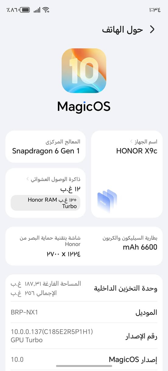 مراوس ب ايفون 12برو ماكس  
هنر اكس 9 سي  ذاكره 256 رام 12+12=24 بطاريه 6600 مستخدم اقل من 3 شهر كلو شغال مابيه اي عطل نضافه فول شاشه 120 هرتز


**إذا كنت صاحب هذا الإعلان وتريد حذفه لأي سبب، رجاءا أرسل رسالة إلى الدعم الفني**