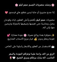 مستحضرات تجميل • مكياج • عناية شخصية • ادوات تجميل • تجميل • جمال • بش...