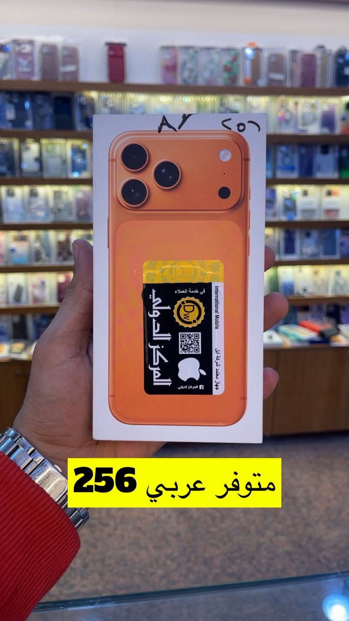 ⸻

📱 متوفر جميع أنواع أجهزة الآيفون 📱
جديد & مستعمل – أسعار منافسة

🔹 iPhone 17 Pro Max
 • مستعمل (e-SIM)
 • جديد شريحتين (شرق أوسط)

🔹 iPhone 16 Pro Max
 • جديد
 • مستعمل

🔹 iPhone 15 Pro Max
 • مستعمل (سعات 256GB / 512GB)

🔹 iPhone 14 Pro Max
 • مستعمل (Master)

🔹 iPhone 15 Pro
 • مستعمل

🔹 iPhone 14
 • مستعمل (عادي)

📍 العنوان:
حي القاهرة – مقابل الشيف السوري

📞 للتواصل:
***********
