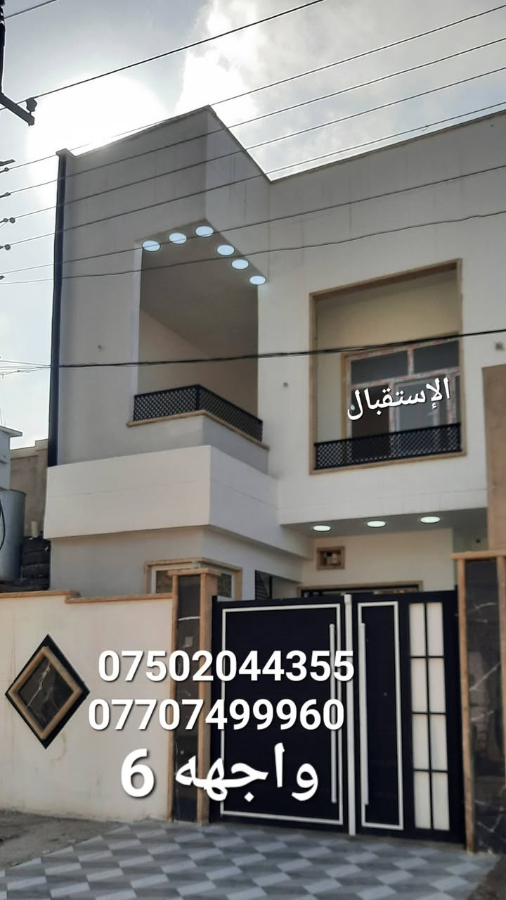 بيت للبيع مساحه 123م
سند طابو ملك صرف 
غرفتين نوم وهول ومطبخ واستقبال وبيتونه 
((بناء حديث فصال تركي ))
حي الانتصار شارع 30
مقابل أسواق حسام 
شارع 15 تبليط وخدمات 
السعر 82 مليون 
*********** 
 ***********
