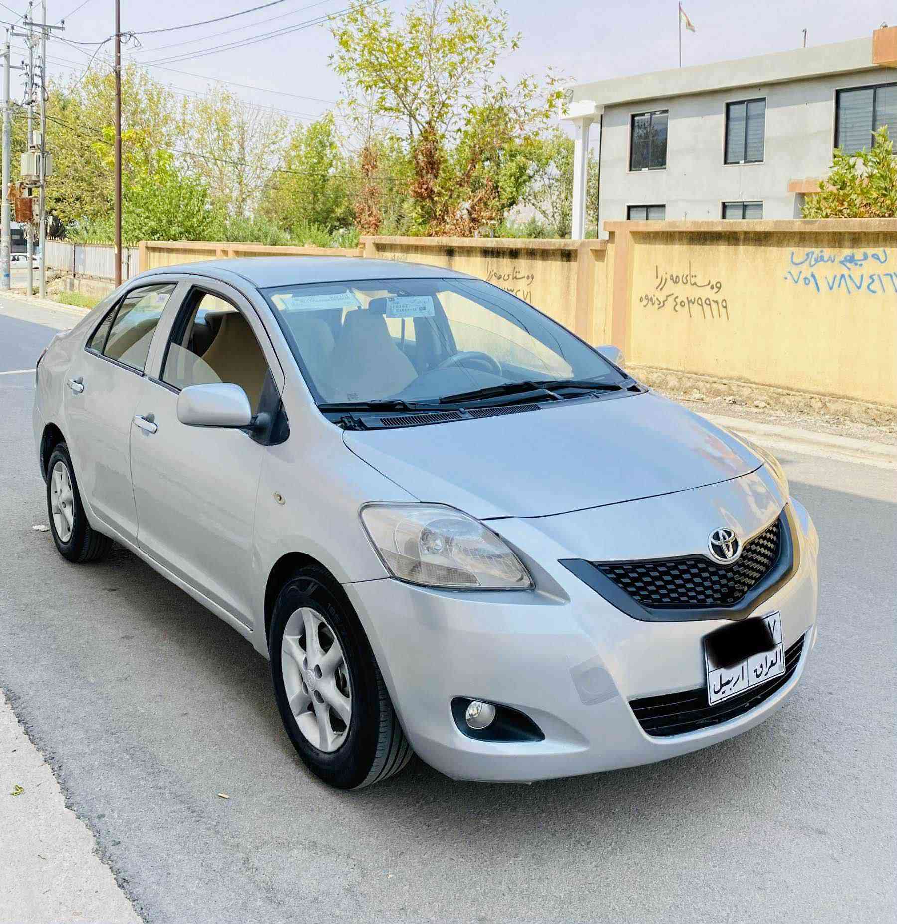 تۆیۆتە یارس 2006 گێرعادی مەکینە گەورە ویل کەپ ناو زەرد یەدە نیکل سیارەکە بێ کێشەیە خاوێنە ٦ پارچە بۆیاخی هەیە من بە حیزام دەیفرۆشم بەشەرتی وەرگەران جەمپی کەمی هەیە گێر مەکینە برانەوە تەحویل بەشەرت نرخی 59 $ کمەک مەجال 
ژمارەی خاوەنی : واتس ئاپ *********** أربيل, العراق
