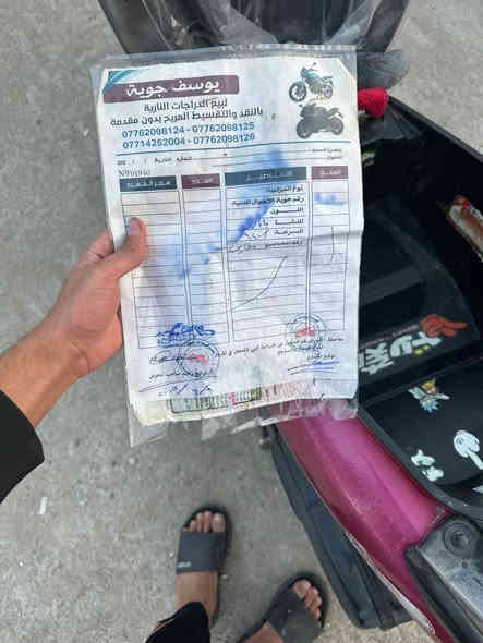 السلام عليكم 

دراجه فله لون مميز مكفولة كفاله عامه من كلشي مكينه وكفر وكلشي دراجه ختم واحد ويه المكينه كهربائيات كيجات شغاله مابيه نقص برغي 
عارضه 900 وبيه مجال مكاني مدينه الصدر قطاع 41 

        *********** بغداد
