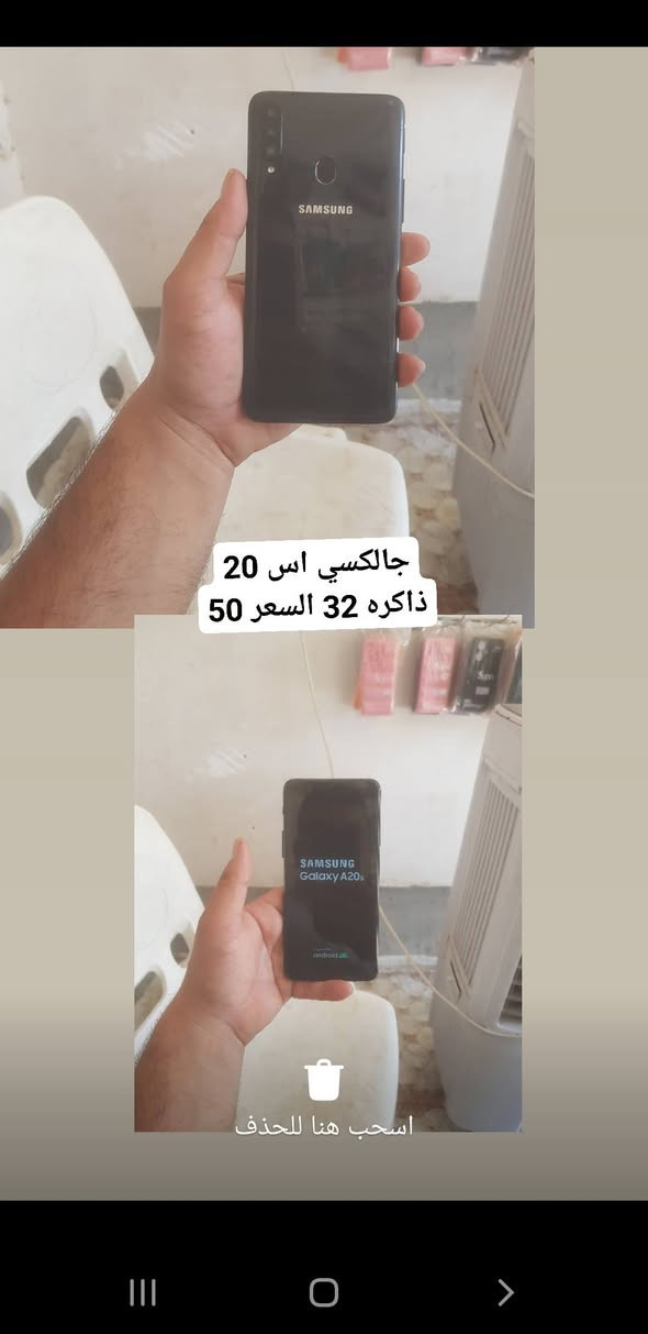 السلام عليكم اخي ابيع بشلعه واحده ما بيها مفرد توصيلي بس مكانات بغداد كركوك ديالى عندي توصيل بس فقط الشراي خليجيني خاص


**إذا كنت صاحب هذا الإعلان وتريد حذفه لأي سبب، رجاءا أرسل رسالة إلى الدعم الفني**