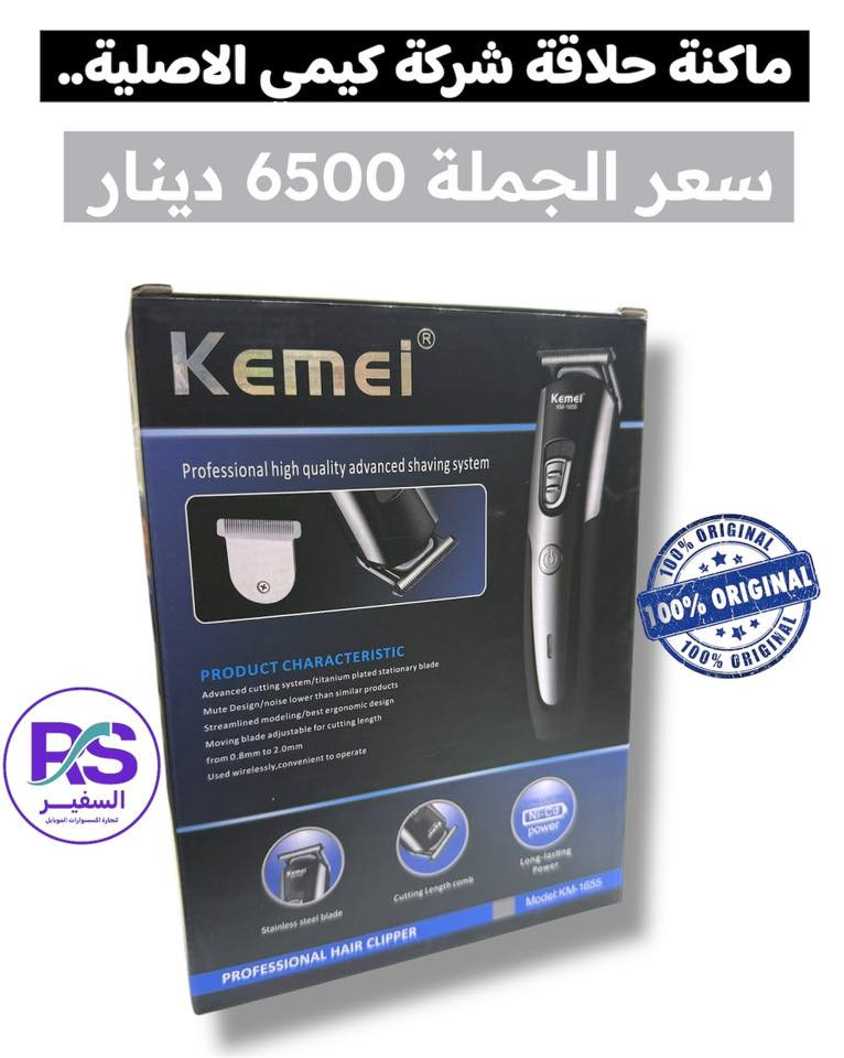 الثقة عنوان النجاح
مكتب السفير RS
مو بس نبيع لكم ….
نحن نتابع طلباتكم خطوة بخطوة لحد ما توصلكم بأمان ✔️

نسعد بوجودكم ويانا
ونتشرف تكونون ضمن كروبنا 🤍
راحتكم وثقتكم أهم شي عدنا
***********
