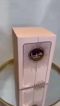 لطافة • هيا • نسائي