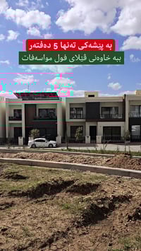 گراند مايۆركا • ١٧٦م • للبيع