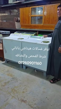 غسالات هيتاشي • مفحوصة • شهربان طريق الصدور