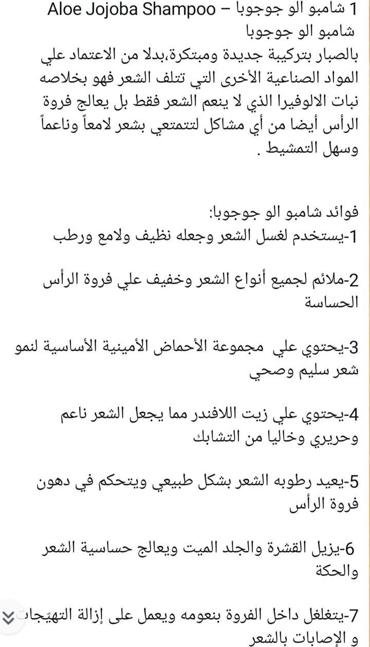 منتج شركة   فوريفر ا العالمية الامريكية  لاقوى في غاية المصداقية ويعمل على فروة الشعر لتطويل و نبات الشعر ضمان يمنحكم  الثقة  🎀💖🎁


**إذا كنت صاحب هذا الإعلان وتريد حذفه لأي سبب، رجاءا أرسل رسالة إلى الدعم الفني**