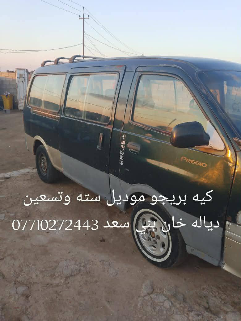 السلام عليكم خوان بريجو موديل 96 المكان ديالى خان بني سعد ***********
