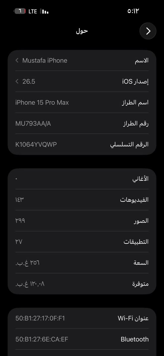 سلام عليكم ايفون ١٥ برو ماكس 
نقص ملحقات فقط كارتونه 
عربي شرق اوسط جهاز نضافه فول
بطاريته ٨٨ 
مامبدل ولا قطعه 
مكاني كربلاء باقي تفاصيل متواجد واتساب ورصيد ***********
