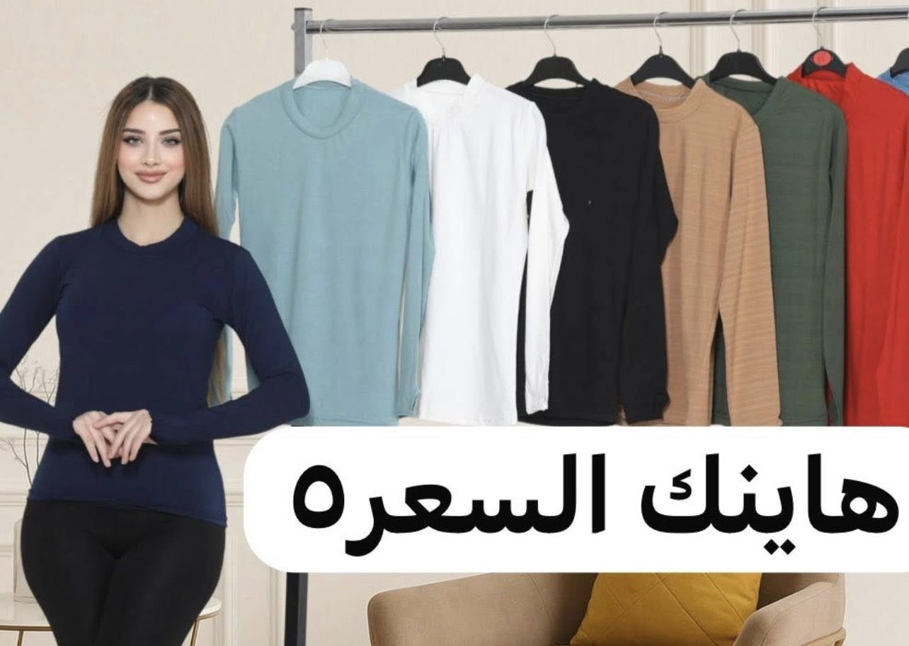 لجميع @❤️🌹


**إذا كنت صاحب هذا الإعلان وتريد حذفه لأي سبب، رجاءا أرسل رسالة إلى الدعم الفني**