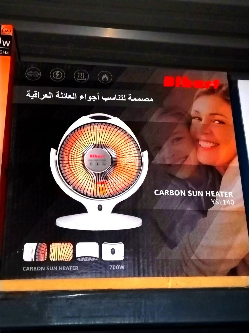 يتوفر لدى مجمع ولاية علي (ع) مجموعة من المدافئ الكهربائية :
- مدفئة كهربائية 3 أوجه انطاليا 2000 واط
- صوبة كهربائية ريفيرا 2800 واط
- صوبة كهربائية هرمية 1600 واط
- صوبة كهربائية مروحه صغير 700 واط
- صوبة كهربائية تنكة 5 أوجه 2000 واط
- صوبة كهربائية 2 أوجه DX-home ه 1200 واط

وبأسعار مناسبة جداً جداً 🔥🔥
العنوان // #محافظة_الديوانية #قضاء_الشامية
 قرب السيطرة مقابيل الملعب الخماسي
للاستفسار...
***********
***********
