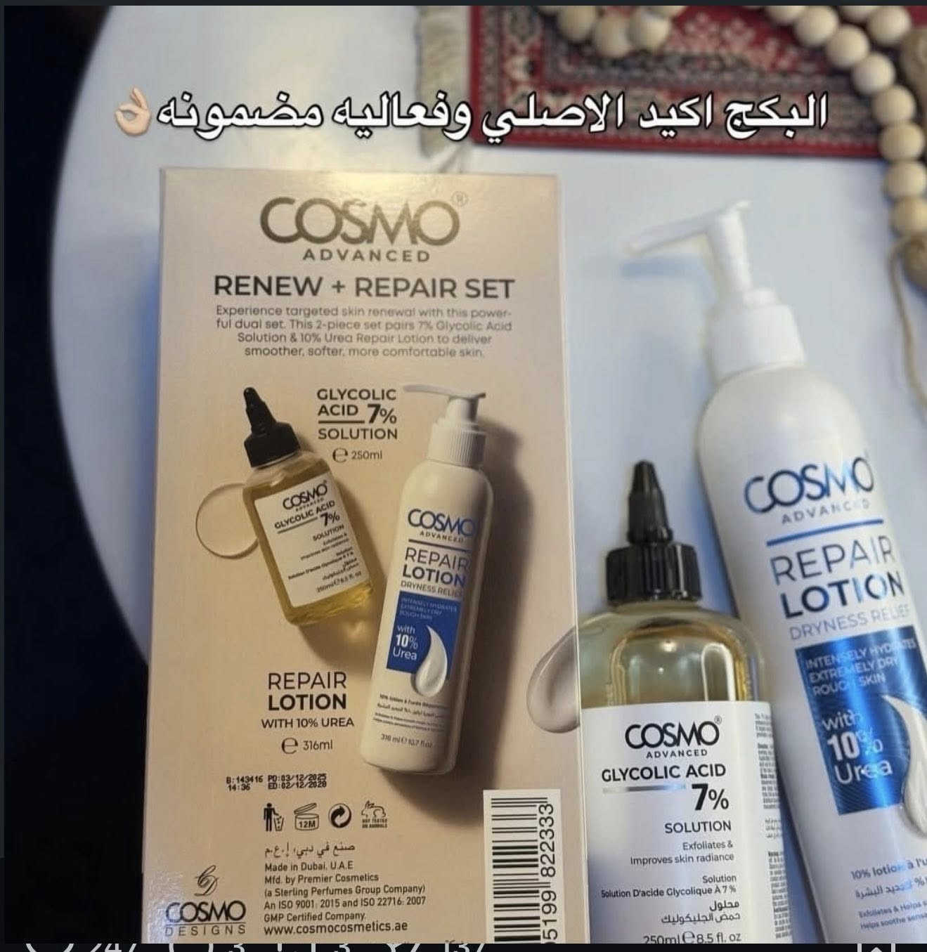📍صيدلية الدلال
مقابل هايبر ماركت البصري


**إذا كنت صاحب هذا الإعلان وتريد حذفه لأي سبب، رجاءا أرسل رسالة إلى الدعم الفني**
