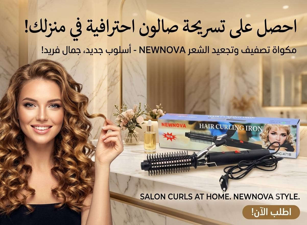 القطعة ب8 الاف امزون و اكو بيهن دي اج ال يعني قطع مميزة و اسعار بلاش والتوصيل مجاني للطلبات فوك ال50 بس الحجز على الخاص حصرا او عن طريق واتساب فقط *********** يعني مو اتصال ما بيه اتصال فقط واتساب حتى لا واحد يكلي ما كتبت
