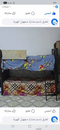 جرابي للبيع طابقين جدد الشراي يتصل عل الرقم 07810002861