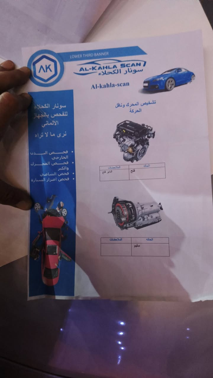 سلام عليكم سيارة سوزوكي موديل ١٤ صدر جديد تبريد محرك كير خير من الله رايده سعر ٦٠&


**إذا كنت صاحب هذا الإعلان وتريد حذفه لأي سبب، رجاءا أرسل رسالة إلى الدعم الفني**