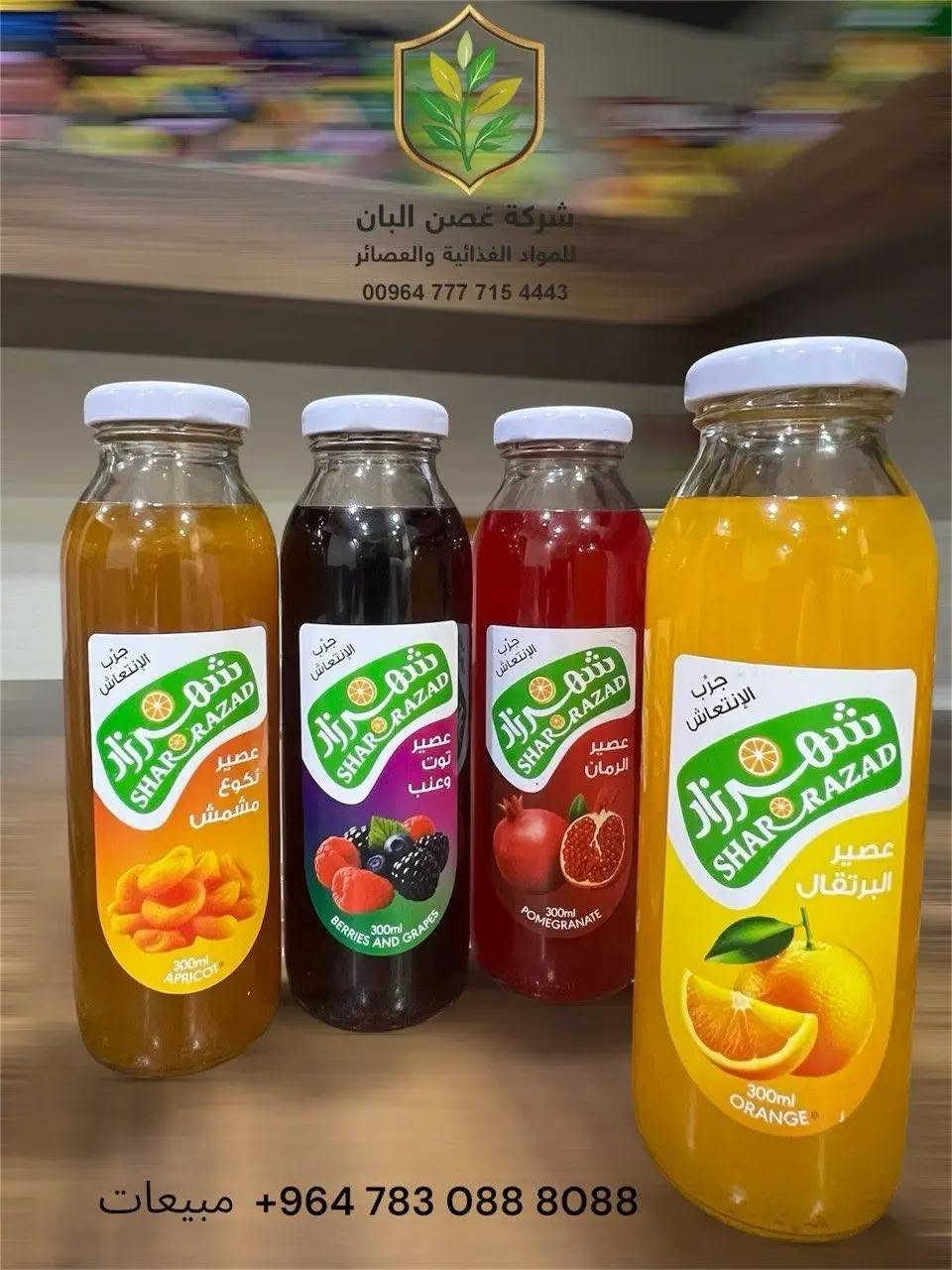 عصير شهرزاد 

٣٠٠مل زجاج ٢٤ العدد 
١٢٨ سيت بالسكيب
٢٢ سكيب بالتريلة
٢٨١٦ سيت  المجموع
١٠٠٪؜ سكر خالي من سبارتام 
الاطعام : برتقال :رمان : مشمش: توت

لمعرفة الاسعار برجى الاتصال بالارقام الاتية:-

المبيعات
***********
***********
