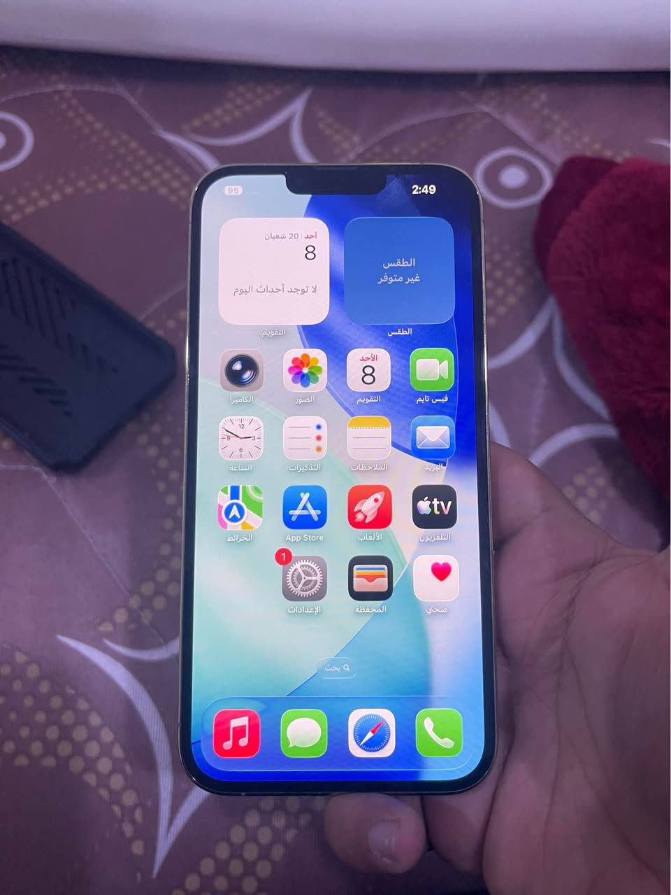 جهاز مكفول من الفتح والصيانة بغداد, العراق


**إذا كنت صاحب هذا الإعلان وتريد حذفه لأي سبب، رجاءا أرسل رسالة إلى الدعم الفني**