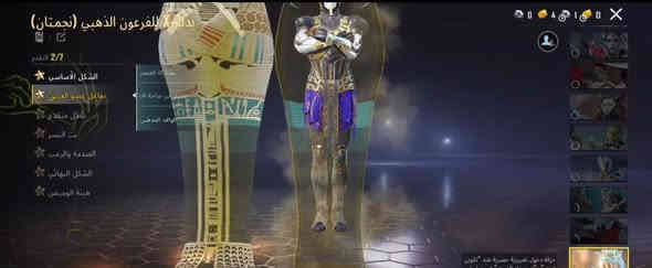 حساب ببجي ب 150 الف كسر سعر
ب 150 الف كسر سعر حساب ببجي يخبل فول سكنات 

- لڤل الحساب  : 59
-  عدد المثك  : 41
- الشعبيه  : 230k
- الخوذ : 19 + واحد مثك
ـ  الجنط  : خير من الله 
ـ بدلات X : بدلتين
- السيارات : ثلاثه يطور وبوگاتي
- الاسلحه القابله للتطوير : 18
- ربط الحساب : ايميل والرقم نظيفف
- سعر الحساب :  150 الف 
*********** للتواصل 
مكاني كركوك - تازه 
اقبل وسيط مشهور
