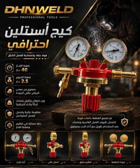 🔥 كيج أستلين احترافي بجودة عالية وأداء ثابت 🔥 لمعرفة السعر، قم بالتعلي...