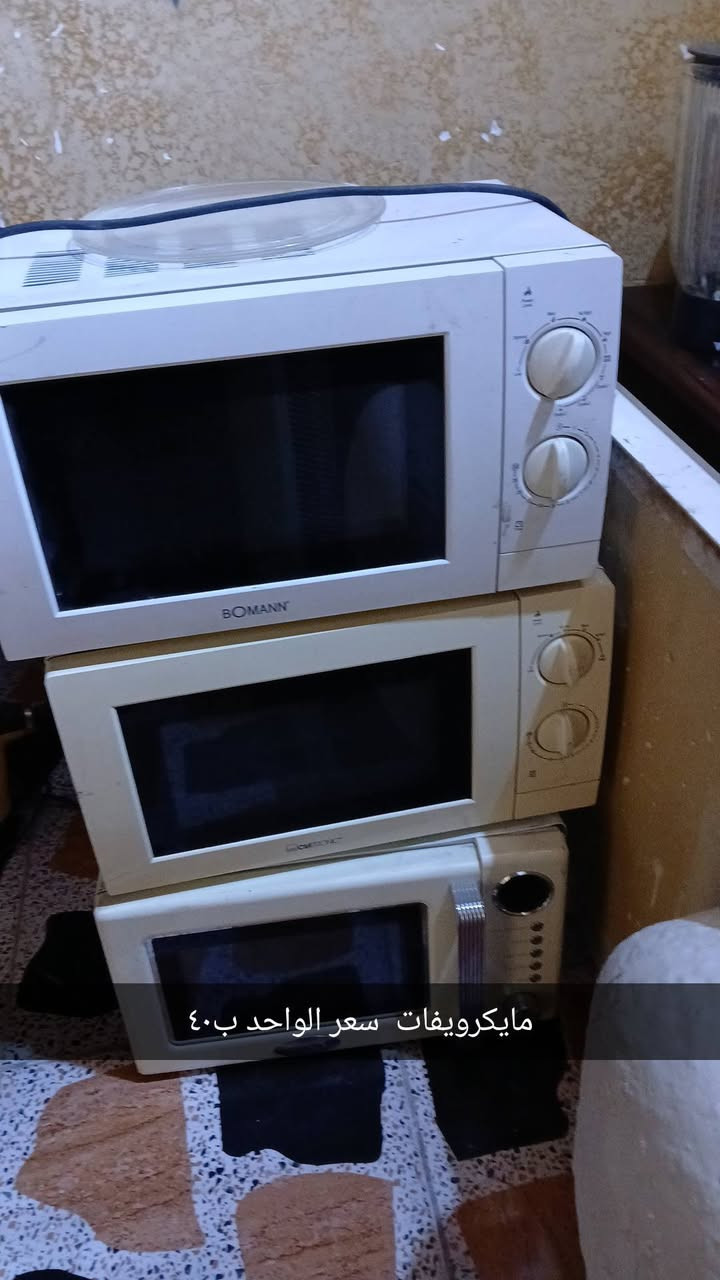 مكاني بغداد الغزاليه شارع المركز يوجد توصيل


**إذا كنت صاحب هذا الإعلان وتريد حذفه لأي سبب، رجاءا أرسل رسالة إلى الدعم الفني**