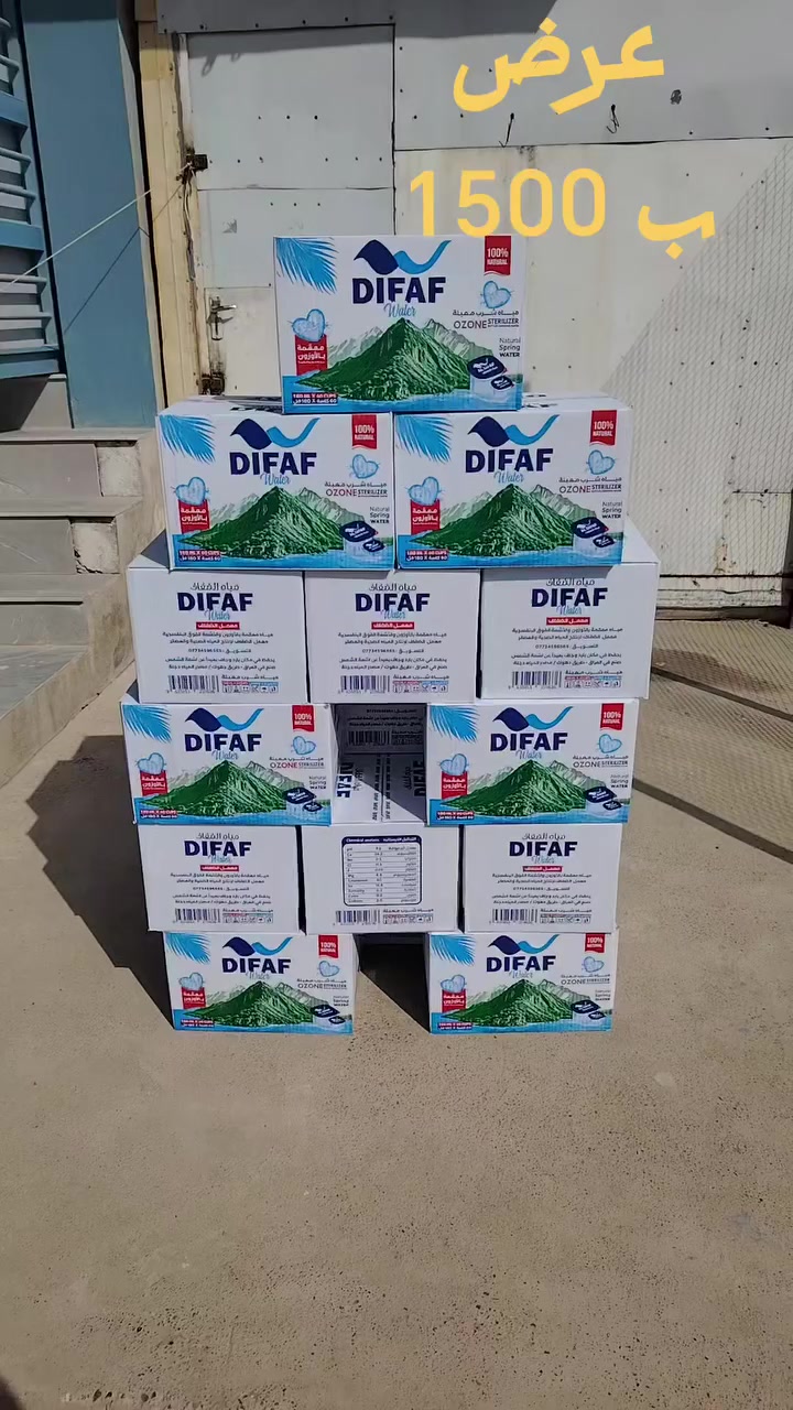 كارتون ماء ضفاف ب
1،500 يم ماركت يحيى
حي المامون قرب مدرسه هاجر


**إذا كنت صاحب هذا الإعلان وتريد حذفه لأي سبب، رجاءا أرسل رسالة إلى الدعم الفني**