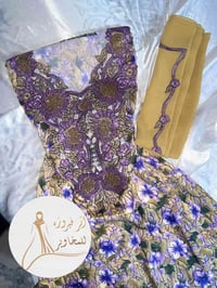 مخاوير • شال • متوفر