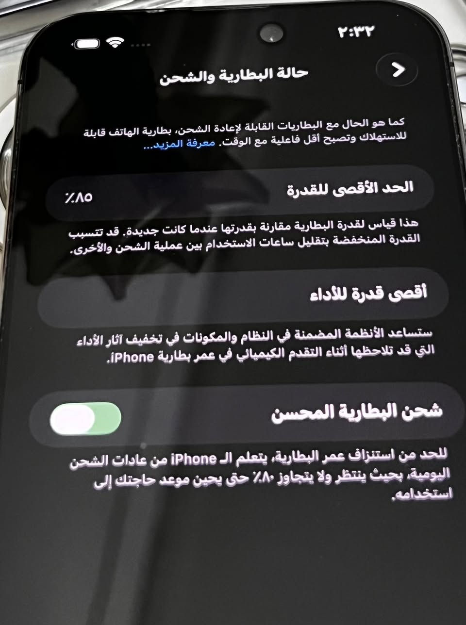 Ip 14 pro max للبيع
جهاز عربي شرق اوسط ZA/A
نظافة ٩٨٪؜ 
بطارية ٨٥ بلاد
ذاكرة ٢٥٦
مكفوول من تبديل اي قطعة 
السعر / ٨٤٠ وبي مجال 
العنوان / بغداد 
*********** استفسار
