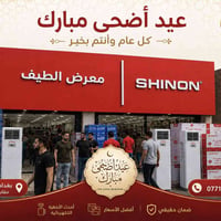 عروض الطيف • أجهزة مميزة • حي القاهرة