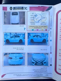 كامري 2022 xse هايبرد فتحة بصمة كشنات كهرباء كشن تدفئة ستيرن تدفئة 3 ا...
