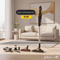 مكنسة كراون • 4 في 1 • فلتر HEPA