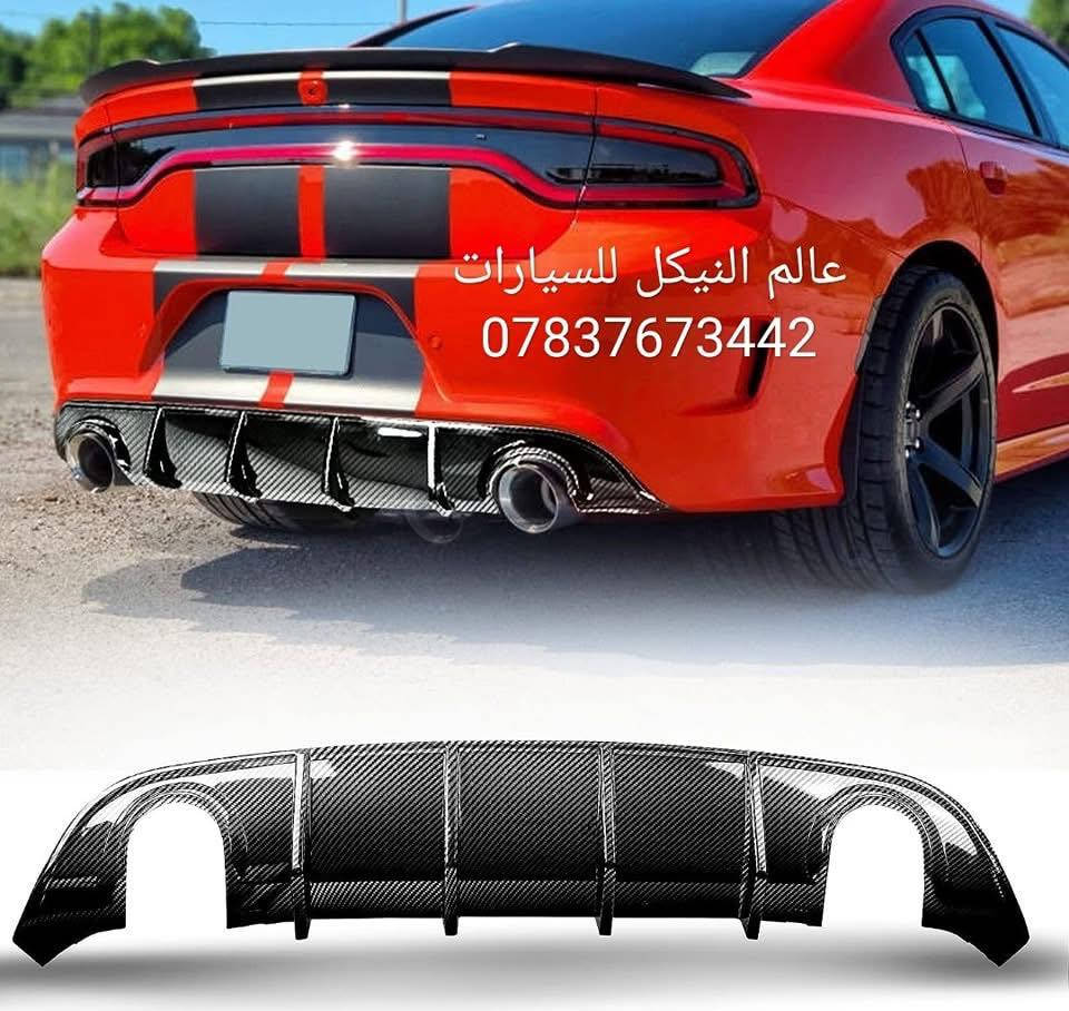 🚨 تخفيضات جارجر 🚨
لحيه جارجر 5 قطع اسود طافي 40 الف 
✅لحيه جارجر 5 قطع اسود لامع 45 الف 
✅لحيه جارجر 5 قطع كاربون 70 الف
✅زعانف دعامية اصفر srt-sxt  ب 15 الف
✅لحية srt اسود طافي جارجر 35 الف
✅لحيه sxt اسود طافي ضخمه 40 الف
✅لحية srt جارجر اسود لامع 40 الف
✅لحية srt جارجر كاربون 55 الف
✅لحيه srt ضخمه 4 قطع اسود طافي 65 الف
✅لحية srt-gt ٤ قطع اسود طافي 40 الف 
✅لحية gt-srt ٤ قطع اسود لامع 45 الف
✅لحية srt-gt ٤ قطع جارجر كاربون السعر 65 الف
✅لحية واي بدي كاملة دبل شفة جارجر 85 الف
✅لحية واي بدي وردي  كامله 50 الف
✅لحيه جارجر قطعه وحده اسود طافي ب45 الف
✅لحيه جارجر قطعه وحده اسود لامع 50 الف
✅لحيه جارجر قطعه وحده كاربون 80 الف 

🚨شباك دعاميه
✅فتحه شباك بلاستك الوان 10 الف
✅شباك بنيد فتحه وحده 20 الف
✅لد فتحات شباك ضوئي ب50 الف 
✅بطانه بنيد جارجر فتحه وحده 35 الف

🚨سبايدرات جارجر
✅سبايدر جام قطعه وحده 25 الف
✅سبايدر جام قطعتين 25 الف
✅سبايدر هيليكات اسود لامع 65 الف 
✅سبايدر جارجر  اسود لامع  40 الف
✅سبايد جارجر ابيض لامع 40 الف
✅سبايدر جارجر اسود طافي  40 الف 
✅سبايدر جارجر  كاربون فايبر   60 الف

🚨دفيوزرات جارجر
✅دفيوزر جارجر srt & sxt اسود طافي 35 الف
✅دفيوزر جارجر srt & sxt اسود لامع 40 الف
✅دفيوزر جارجر srt & sxt كاربون  50 الف
✅دفيوزر جارجر srt فسفورة عريض اسود طافي 50 الف
✅دفيوزر جارجر srt اسود لامع فسفور عريض 60 الف
✅دفيوزر جارجر اسود طافي فسفوره رفيعه 70 الف
✅دفيوزر جارجر اسود لامع فسفوره رفيعه 80 الف
✅دفيوزر شكل الهلكات اسود طافي ب45 الف 
✅دفيوزر شكل الهلكات اسود لامع ب55 الف

🚨زعانف خلفي 
✅زعنفه خلفي اسود طافي 15 الف
✅زعنفه خلفي اسود لامع 20 الف
✅زعنفه خلفي كاربون 25 الف

🚨حلوك صالنصه
✅حلك صالنصه نيكل 15 الف
✅حلك صالنصه نص ليزر 17 الف
✅حلك صالنصه ليزر كامل 17 الف
✅حلك صالنصه كاربون 30 الف

🚨سكوبات باب 
✅سكوب باب جارجر اسود طافي 35 الف
✅سكوب باب جارجر كاربون 60 الف

🚨يدات ومري
✅كفر مري + يدات 40 الف
✅يدات جارجر اسود لامع 15 الف
✅يدات كاربون فايبر جارجر 15 الف
✅كفر مري جارجر اسود لامع 25 الف
✅كفر مري جارجر كاربون 25 الف 
✅كفرمري باتمان اسود لامع 20 الف
✅كفر مري باتمان كاربون 25 الف

🚨ملثات جارجر
✅مثلثات جارجر رسم اسود لامع 20 الف
✅مثلثات جام جارجر اسود طافي 15 الف
✅مثلثات جام جارجر اسود لامع 20 الف
✅مثلثات جام كاربون فايبر 25 الف
✅مثلث جارجر اسود لامع خط احمر ب30 الف
✅مثلث جارجر كاربون خط احمر ب40 الف

🚨دوسات وملحق جارجر
✅دوسات جارجر مسح srt-sxt اسود طافي 40 الف
✅دوسات جارجر مسح srt-sxt اسود لامع 70 الف
✅دوسات جارجر علامه srt اسود طافي 60 الف
✅دوسات جارجر علامه srt اسود لامع 65 الف
✅دوسات جارجر علامه srt كاربون 75 الف
✅دوسات جارجر انكر اسود طافي 40 الف
✅دوسات جارجر انكر اسود لامع 60 الف
✅دوسات جارجر انكر كاربون 70 الف
✅دوسات جارجر كلبس اسود طافي 75 الف
✅دوسات جارجر كلبس كاربون 110 الف

🚨جامه خلفيه
✅شفقه جامه خلفيه جارجر اسود لامع 40 الف
✅شفقه جامه خلفيه جارجر كاربون 40 الف
✅سكوب جامه خلفيه جارجر 80 الف

🚨ملاعيب العيد 
✅كفر جام مازدات جارجر اسود 25 الف
✅جام مازدات جارجر اصلي معزز نانو سيراميك 50 الف
✅ظهر مازده بلادي الزوج ب75 الف
✅جام بك لايت جارجر  40 الف
✅لدات جاملغ دبل خط سيت كامل 45 الف 
✅مطريات 25الف
✅مطريات دفن 30 الف
✅كفر دركه sxt & srt  بلادي 35 الف
✅كلوب دركه علامه srt احمر ابيض ب15 الف 
✅شفتات متوفره الوان 20 الف
✅شفتات بلادي اصلي 100 الف
✅حلقات تبريد ومسجل الوان ب8 الف
✅كفر كامرة جارجر الوان  10 الف
✅واقيات جارجر 25الف
✅ستد طلقه طويله متوفر الوان 35 الف
✅فسفورة دفيوزر اسود واحمر السعر 15 الف
✅ارضيات جارجر متوفر الوان 80 الف
✅بردات كويتي معتم 100% السعر 60 الف

يتوفر لدينا كافه اغراض الجارجر
يتوفر لدينا كاربون داخلي جارجر 
باقي الاغراض منشوره داخل الصفحه مشاهده ممتعه للجميع 😊

للحجز والاستفسار راسل الصفحه او اتصل بلرقم
*********** واتساب موجود
*********** اتصال
