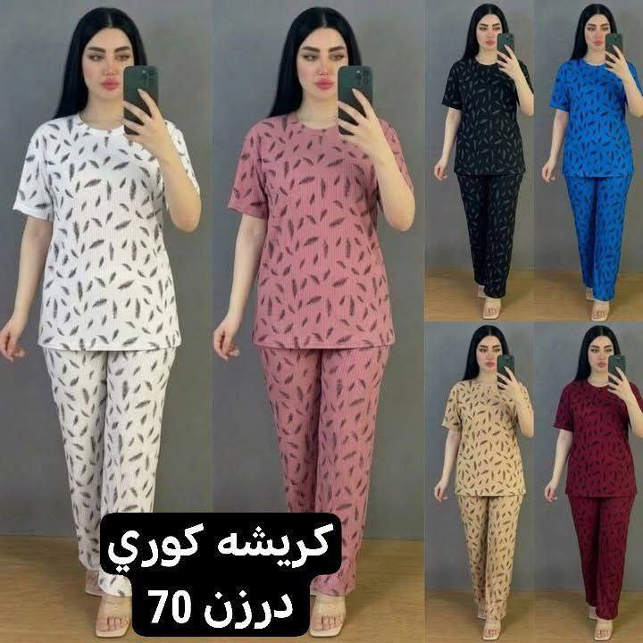 بضاعه اجنن 🤩  كل يوم موديل جديد 
الرزق على الله  🤗 🤗 
مجموعة موديلات 
يتوفر جمله 🥰ومفرد  🥰 
يوجد خدمة توصيل إلى جميع المحافظات


**إذا كنت صاحب هذا الإعلان وتريد حذفه لأي سبب، رجاءا أرسل رسالة إلى الدعم الفني**