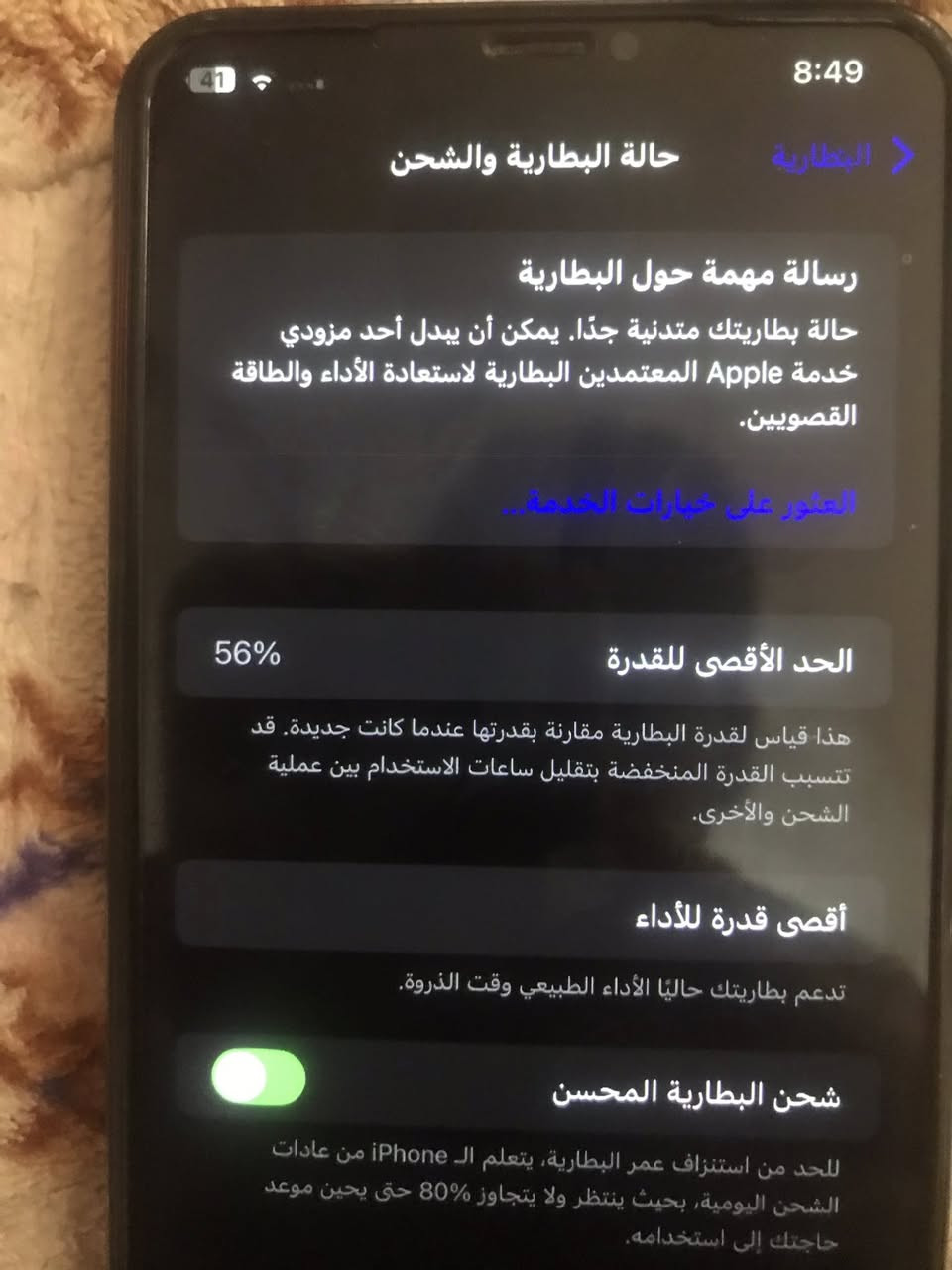 البيع قيم وخذ خاص


**إذا كنت صاحب هذا الإعلان وتريد حذفه لأي سبب، رجاءا أرسل رسالة إلى الدعم الفني**