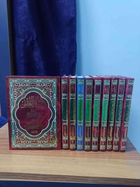 ذخيرة العقبى • آقا علي الصافي • ١٠ أجزاء