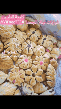 #كليجة_الطيبين 
للحجز ***********
#توصيل_بغداد_محافظات ٥،٠٠٠ آلاف 
#تمر  ١٠،٠٠٠ آلاف 
#حلقوم  ١٠،٠٠٠ آلاف 
#سمسم ١٠،٠٠٠ آلاف 
مبروش جوز الهند ١٠،٠٠٠ آلاف 
جوز ١٢،٠٠٠ الف 
تمر بالجوز ١٢،٠٠٠ الف 
مشكل ١٢،٠٠٠ الف
