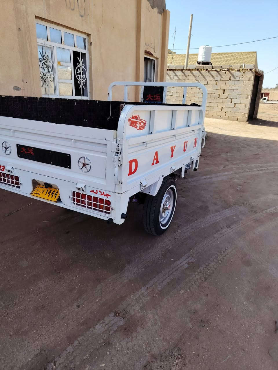 السلام عليكم للبيع دايون 23  كفاله عامه الشراي يتصل
السعر 2750 وبيه مجال قليل /
الهاتف / ***********
