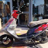 ماكس • كفالة عامة • حله يم