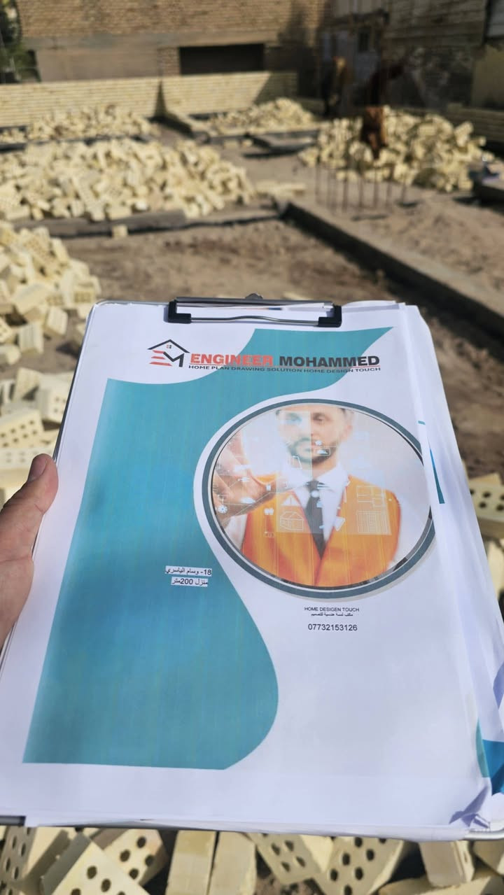 تصميم📝
إشراف👷
تنفيذ🏗

اليوم إشراف موقعي على مشروع من تصميمي خطوة بخطوة لضمان تنفيذ الخارطة بالشكل الصحيح. الأن التفاصيل تصنع الفرق، والإشراف الحقيقي هو أساس نجاح أي مشروع.

للتواصل يرجى مراسلتنا عبر الواتساب ***********
