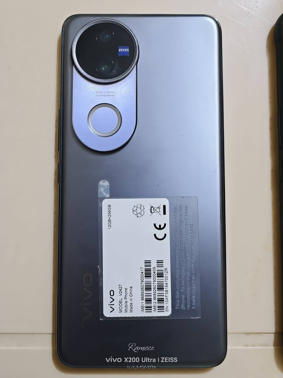 فيفو v50 ذاكره 256 الجهاز لوك شرط مكاني بغداد
***********
