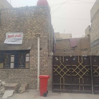 بيت البيع في الشعله  قطاع الثاني البيت. مساحه 160  هذا رقم ابو البيت م...