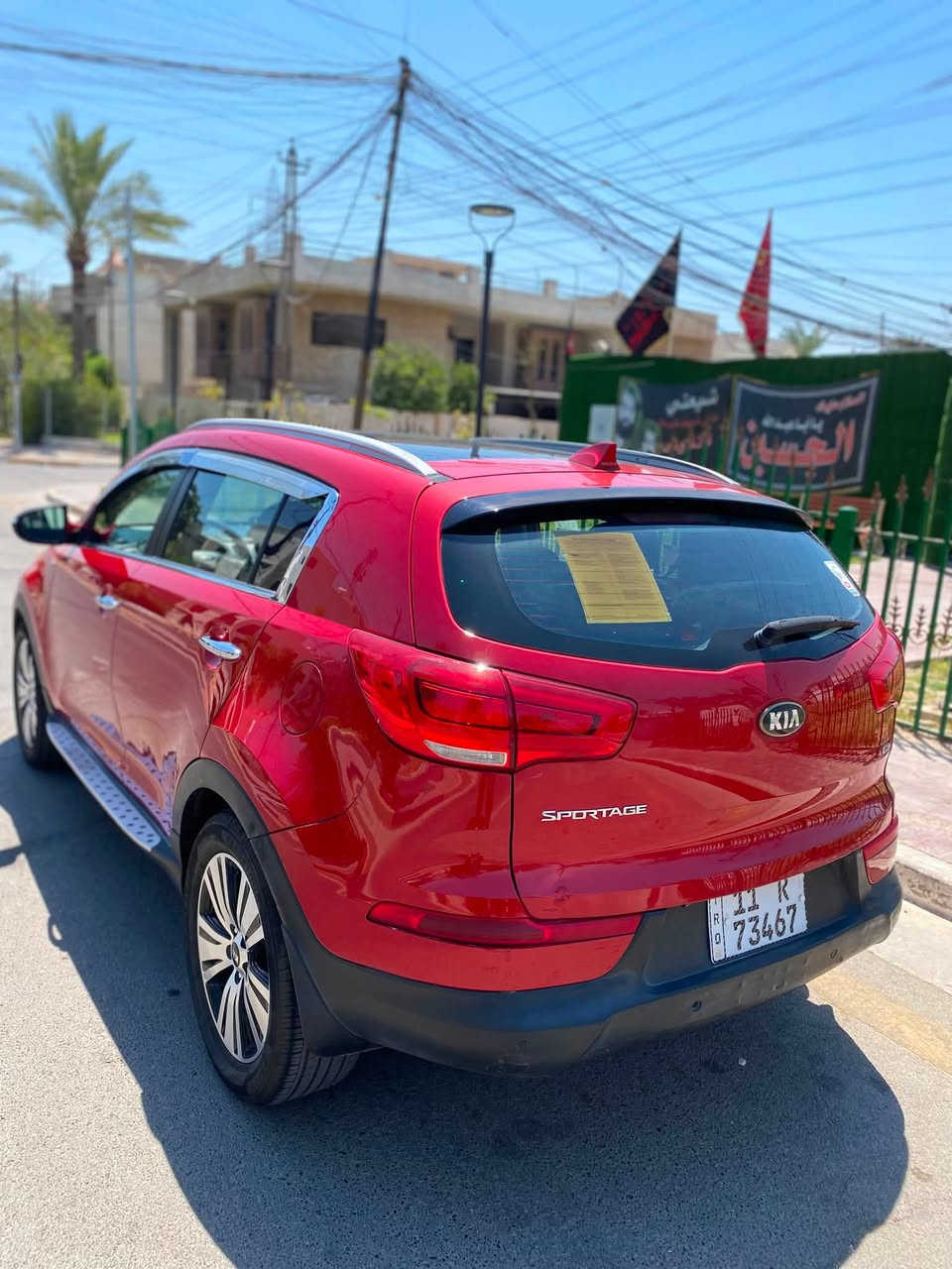 🚗 للبيع — كيا سبورتج 2015 (بغداد)
🔴 لون أحمر شذري

سيارة نظيفة جداً ومستخدمة استخدام مرتب، جاهزة للاستخدام اليومي بدون أي صرف 👌

🔹 المواصفات (أعلى فئة 1/1):
🔘 بصمة
● بانوراما
● كشنات جلد
● تبريد + تدفئة كشنات
● كامرا + حساسات
● ويل 19
● تحكم بالستيرن
● مرايا تعتيم + شفط
● شاشة بلادي
● سستم صوت انفنتي مع دمّام خلفي (بلادي)
● تبريد قطعتين (بيانو)
● فور ويل
● مانع انحدار + نظام ECO

🔹 الحالة:
● ممشى 59 ألف ميل فقط
● رقم بغداد الدولي
● سنوية لحد 2031
صبغ قطعتين بنيد وجاملغ سايق بدون اي دواخل 

📍 الموقع: حي العدل
📞 للاستفسار: ***********
