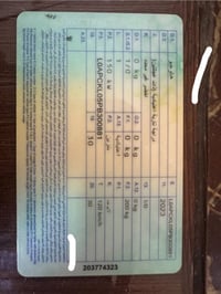 هاوجو • محجوز • مباعه
