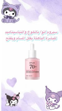 شغلات حلوه • مستحضرات تجميل • اسعار حلوه