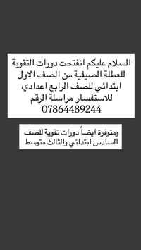 تعليم • محادثة • مراسلة