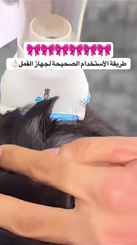 جهاز إزالة قمل الرأس الكهربائي V-COMB من LICETEC مع فلتر التقاط قابل للاستبدال
سعر 15 ألف 
جهاز V-COMB من LICETEC هو أداة كهربائية مصممة لتمشيط وشفط قمل الرأس والبيض في نفس الوقت، مع فلتر التقاط مضاء بإضاءة LED لرؤية أوضح أثناء الاستخدام.

• يعمل بتقنية التمشيط والشفط لسحب القمل والبيض إلى فلتر الالتقاط

• فلتر التقاط قابل للاستبدال (للاستخدام مرة واحدة)

• أسنان من الستانلس ستيل بحواف مستديرة مع زاويتين تمشيط قابلتين للتعديل

• وحدة فلتر مضاءة بإضاءة LED لرؤية ما يتم التقاطه

• تصميم مدمج ومريح في الاستخدام

• يعمل بالكهرباء (AC Powered)

• الموديل: TTVC01
• الجهد الكهربائي: 220–240 فولت
• التردد: 50/60 هرتز
• القدرة: 50–200 واط
• الحماية من الصدمة الكهربائية: Type BF
• درجة الحماية: IP22
• درجة حرارة التشغيل: من 5° إلى 40° مئوية
• رطوبة التشغيل: 15% إلى 93% (بدون تكاثف)
• درجة حرارة التخزين: من -25° إلى 70° مئوية
• رطوبة التخزين: 5% إلى 93% (بدون تكاثف)
• الوزن: تقريباً 320 غرام

محتويات العلبة:
• جهاز V-Comb
• فلاتر التقاط قابلة للاستبدال
• فرشاة تنظيف
#قمل
#حمام
#مشط
#شعر


**إذا كنت صاحب هذا الإعلان وتريد حذفه لأي سبب، رجاءا أرسل رسالة إلى الدعم الفني**