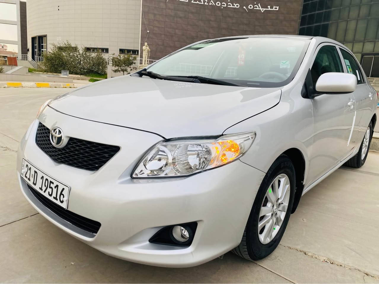 تويوتا كورلا 2010 رقم سليمانية 21
رقم وسنوية جديدة
محرك حجم 1800 مامفتوح 
كير ومحرك بدون صوت وصرف وبخار وتنقيص 
دشبول نظيف دواخل غرفة وكشنات 
كشن سايق جك /تحديد سرعة
طخم صدر امامي خلفي شرط
تبريد ثلج ❄️ كهربائيات شرط
سيارة احلى من الصور وجاهزة 100% 
ويل كروم - تايرات جديدة - تخم صدر - كلها شرط
مكاني كركوك -  إسكان قرب مستشفى أزادي
شرط التحويل والغرامات او الوكالة من الشرعي 
بيها صبغ قطعة فقط بدون دواخل
بطاقة 🪪 بانزين موجوده
سعر  112 $ بيها مجال للطيبين
آسيا واتساب ***********
كورك             ***********
شراي اتصل وتدلل 🌹 كركوك, العراق
