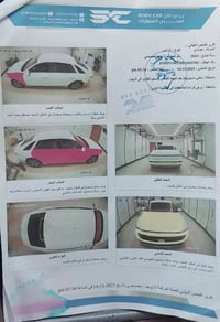 ازيرا فل كامل ٢٠٢٤ سونارها مرفق ماشية ٣٠ الف بيع او مراوس ب k3 22 محتا...