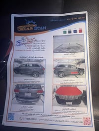 سياره جييب شيروكي للبيع الاستفسار الاتصال 07704298785