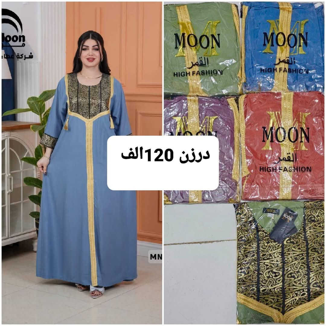 جديد الموسم الشتائي   🌺🌺🌺🌺
أرقى وأجمل الموديلات 💕💘🩷💗
خامة درجة أولى تحت الفحص 

جملة ومفرد تفاصيل والحجز بلخاص رجاااء

يوجد خدمة توصيل جميع محافظات العراق 🚕🚕🚕🚕


**إذا كنت صاحب هذا الإعلان وتريد حذفه لأي سبب، رجاءا أرسل رسالة إلى الدعم الفني**